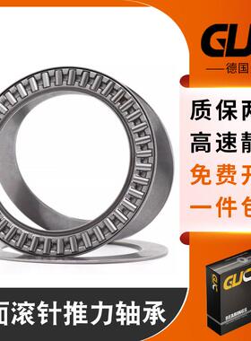 进口轴承GUC轴承精密机床用轴承ZKLF2575-2RSZKLF2575.2RS