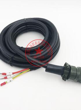 MFMCD0032ECD/MFMCD0052ECD/MFMCD0102ECD/MFMCD0202ECD 动力线