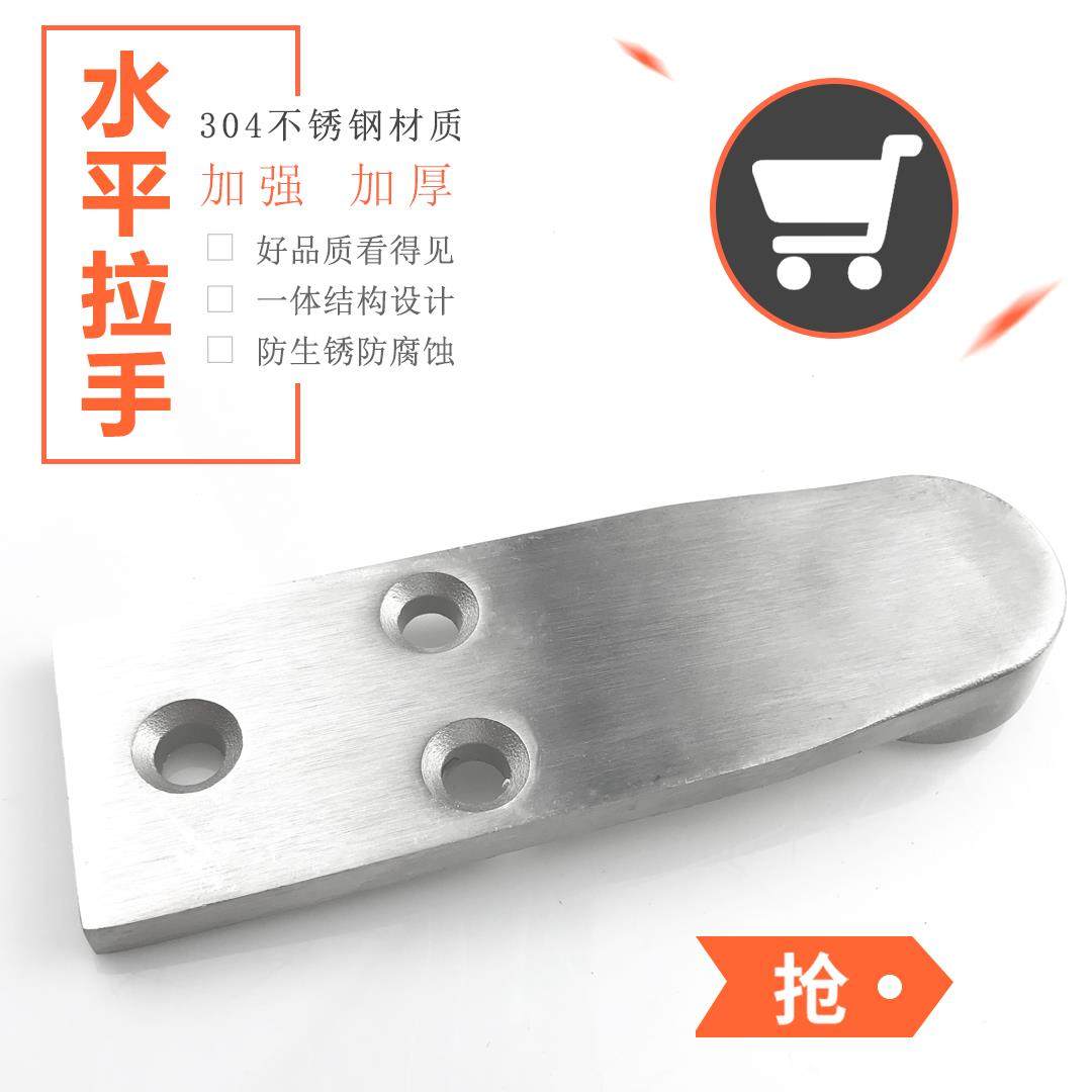 冷库配件304不锈钢防腐蚀水平拉手冷库平移门配件推拉门把手配件