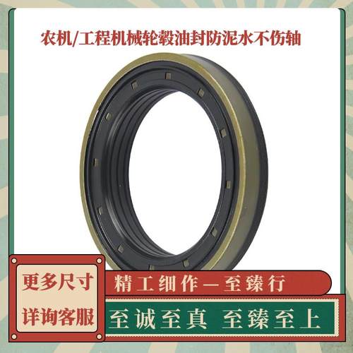 拖拉机工程机械56*80*13/14.5/56*80*7/9约翰迪尔前轮前桥内油封