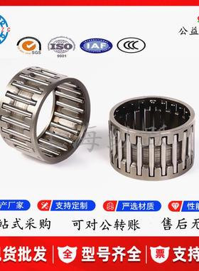 K 进口品质 模具精密滚针轴承 K9510320 9510327 9510330 9510340
