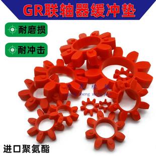 100 联轴器缓冲垫八角梅花胶