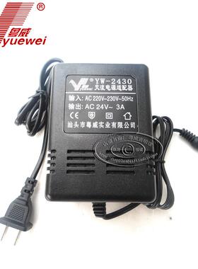 AC220V转AC12V1A全铜18V线性24V2A变压器9V交流15V电源AC24伏3A5A