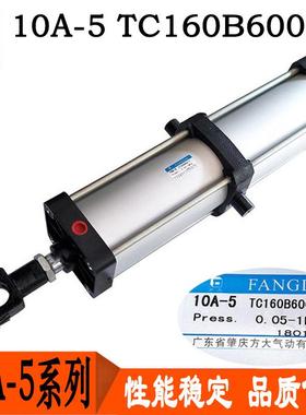 10A-5RTCC160B50B75B100B150B200B370肇庆方大气动带磁大缸径气缸