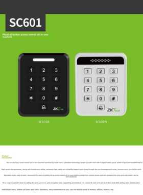 ZKTeco/SC601刷卡密码电子门禁系统一体机单双门电磁力锁门禁套装