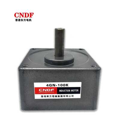 东方电机马达调速齿轮减速箱4GN-100K120K150K180K200K250K300K