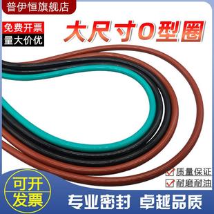 850 860 900 830 3.55 890 840 880 氟胶大型O型圈内径820 870