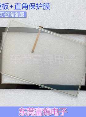 LEVI102A LEVI102EL LEVI102E LEVI102L 102ML 触控板保护膜液晶