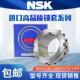 H211 H215 H212 日本NSK进口轴承紧定套 H213 H214 H216 锁套