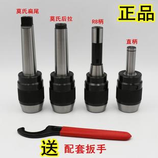 MT5莫氏柄C20 自紧钻夹头MT2 APU16一体式 APU13直柄MT3 APU13