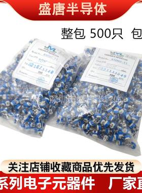 WH06 兰蓝白电位器104卧式1k/2k/5k/10k/50k/100k/ 可调电阻RM065