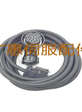 伊莱斯ESDA /ESDB /ESDC编码器线