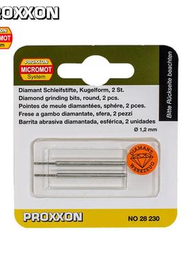 [28230 28232 28234]2支装Ø1.2mm玻璃陶器瓷器塑料打孔用金刚头