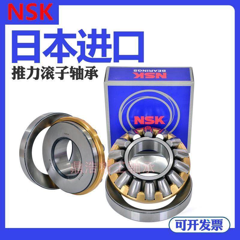 日本进口NSK推力调心滚子轴承 29436 29438 29440 29444 29448