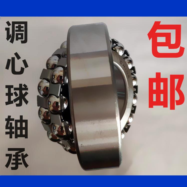 调心球轴承2210 2211 2212 2213 2214 2215 2216 2217 2218 2219