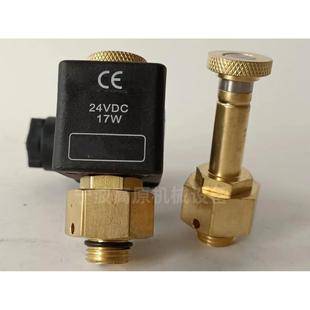 AC220V 奥特尔线圈 DC24V 阀芯 奥特尔电磁脉冲阀线圈先导头