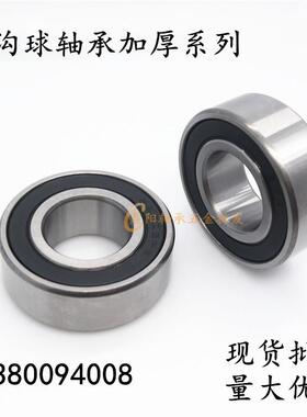 深沟球加厚轴承62205-2RS 180505 6205RS 内径25外径52厚度18mm