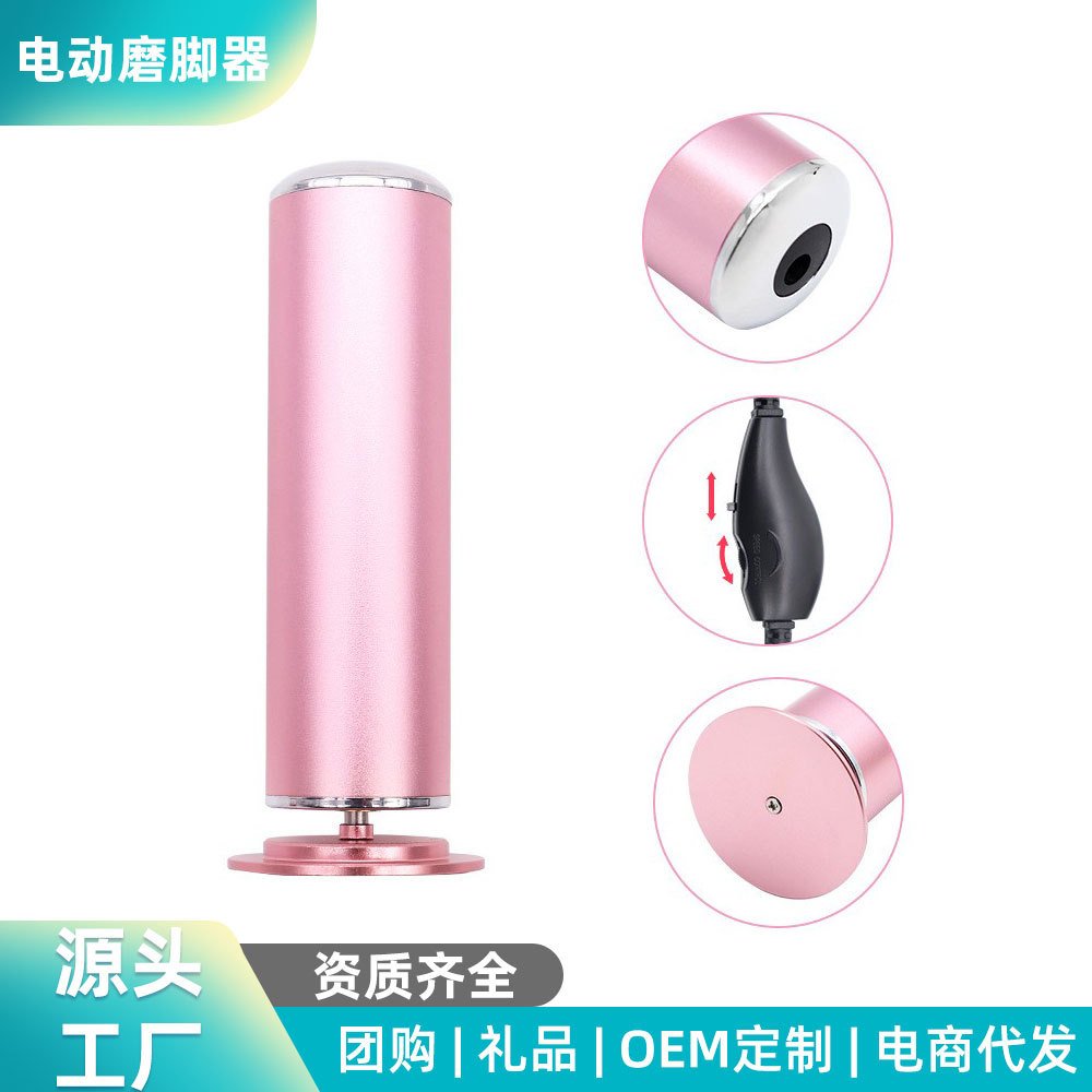FCM-1电动磨脚器新款修脚器插电款自动去死皮去脚皮老茧跨境直供