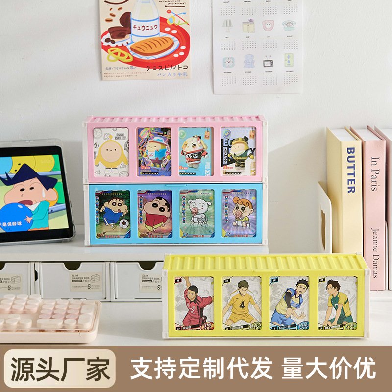 卡片收纳盒加厚卡牌收纳展示柜客厅桌面扑克牌展示架子防尘储物盒