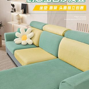通用组合沙发笠盖布 弹力沙发套罩家用全包纯色沙发坐垫靠背套四季