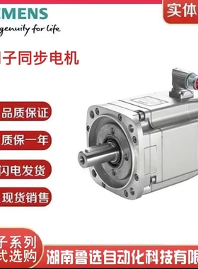 1FK7101-2AF71-1UG0 同步电机 1FK7-CT PN=4.9kW 1FK7101-2AF71-1