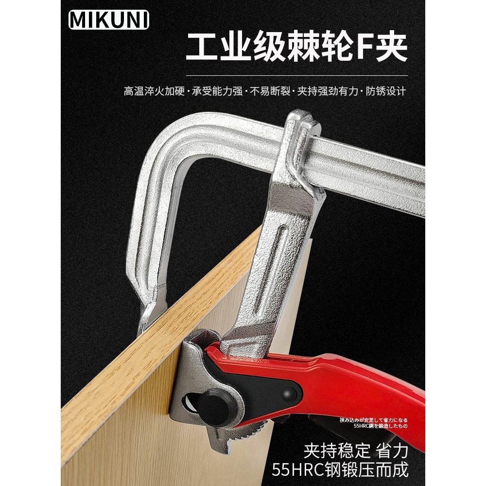 棘轮F夹工业级木工快速夹具重型f夹固定器全钢铝合金手柄