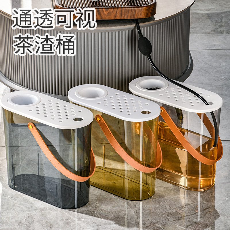 简约家用桌面查找分离茶水桶 办公茶台带提手椭圆过滤 带盖排水桶