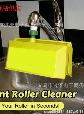 亚马逊新款 Limpiador De Rodillo De Pintura 户外 油漆辊清洁器
