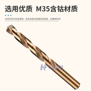 11.7 11.5 11.6 11.8 11.2 PQT含钴钻头M35不锈钢专用11.1 11.3
