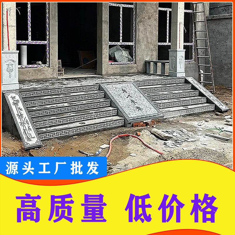 庭院青石台阶踏步石板祥云大门口过门石户外三步楼梯踏步台阶石材