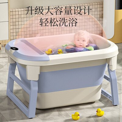 乐邦尼儿童洗澡桶宝宝泡澡桶小孩可折叠浴桶浴盆大号婴儿洗澡盆