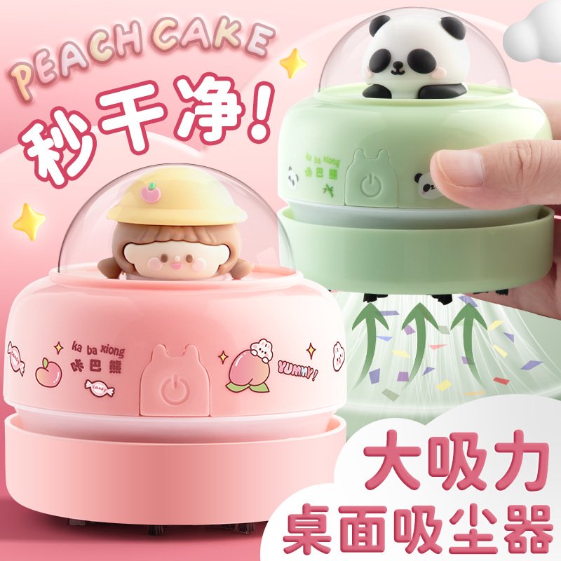 咔巴熊桌面吸尘器小学生橡皮屑笔屑大吸力卡通迷你灰尘键盘清洁器