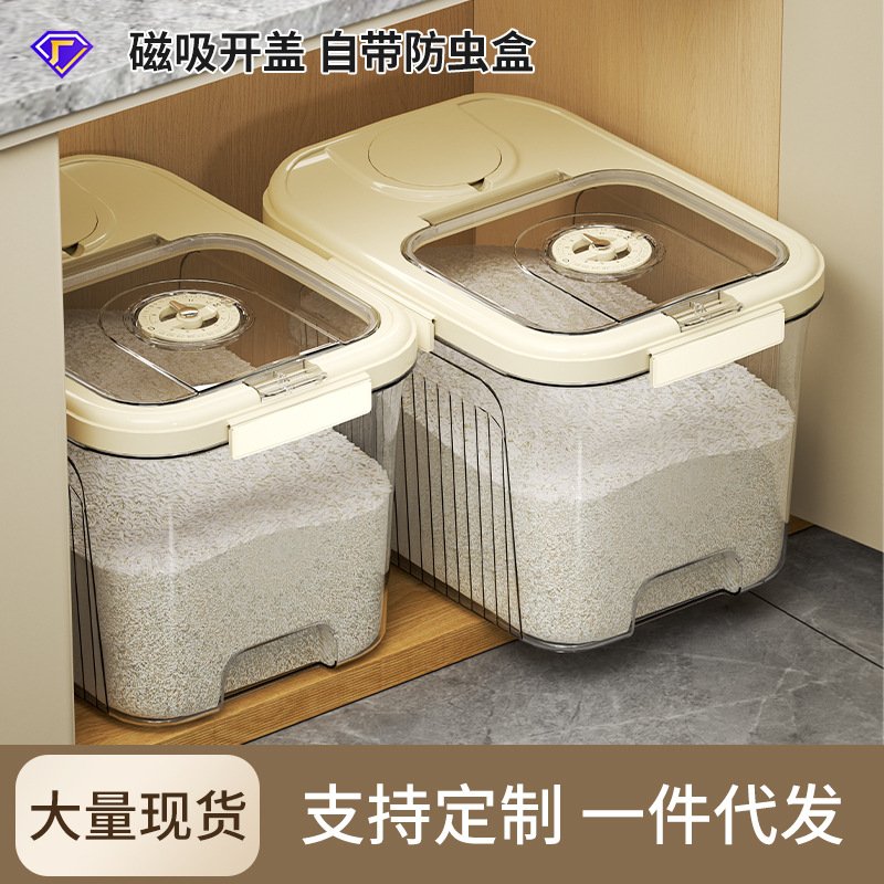 uforu 米桶20斤食品级厨房家用防虫防潮按压式面粉谷物密封米桶箱
