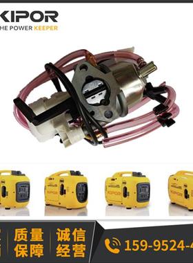 开普IG1000IG2000化油器IG770 IG2600 IG3000 IG6000数码机配件全