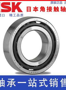 NSK角接触机床轴承7216 7217 7218 7219 7220 7222 7224 7226A/AW