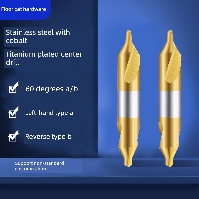 60度镀钛不锈钢用定点A型带护B型带护CO含钴中心钻A1 2 3 4 5 6.3