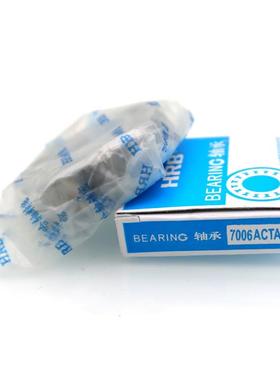 HRB哈轴精密角接触球轴承7006ACTA/P5 D46106K 尺寸30*55*13