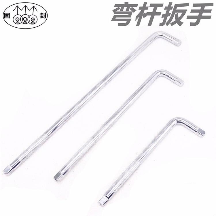 套筒连接杆加力杆1/2大飞加长套筒扳手短弯杆L型弯接杆延长杆工具