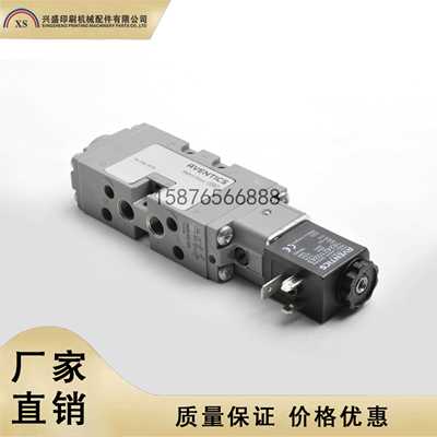 海德堡印刷机配件 CD102/SM74电磁阀61.184.1041合压气缸电磁阀