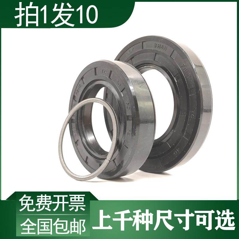 NQK密封条油封45x78x8 46x78x10 50x78x8 52x78x8 55x78x7密封圈