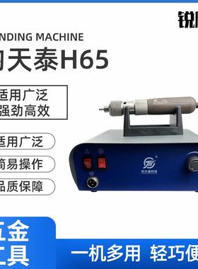 钧天泰HP81A无刷锣机打磨雕刻牙机玉雕核雕HP65修光大力王电子机