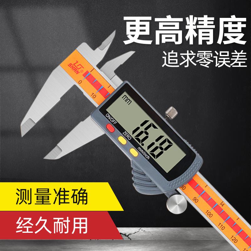 桂林高精度电子数显卡尺 0-150mm 大屏显示 游标卡尺 快显 3V