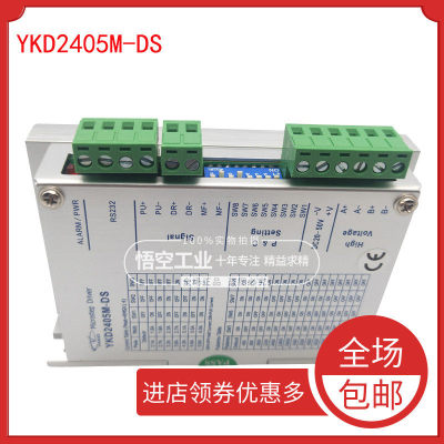研控驱动器YKA2304MEC60