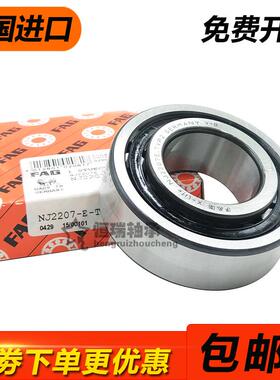 进口德国FAG轴承N NJ NU NF NUP2315 2316 2317 2318 2319 E M C3