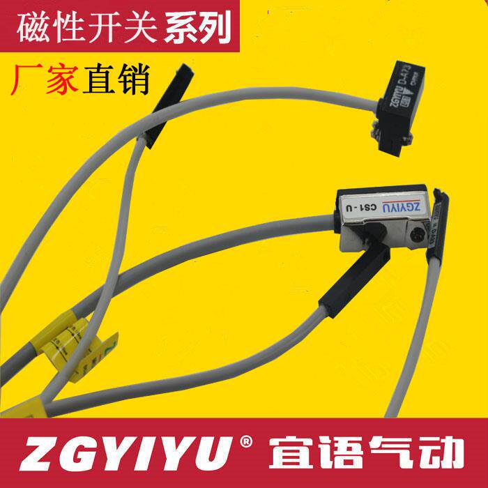 磁性开关 支架 磁性感应 D-Z73 D-A93 D-C73 D-A54 D-A73 CSI-F