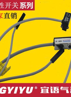 磁性开关 支架 磁性感应 D-Z73 D-A93 D-C73 D-A54 D-A73 CSI-F