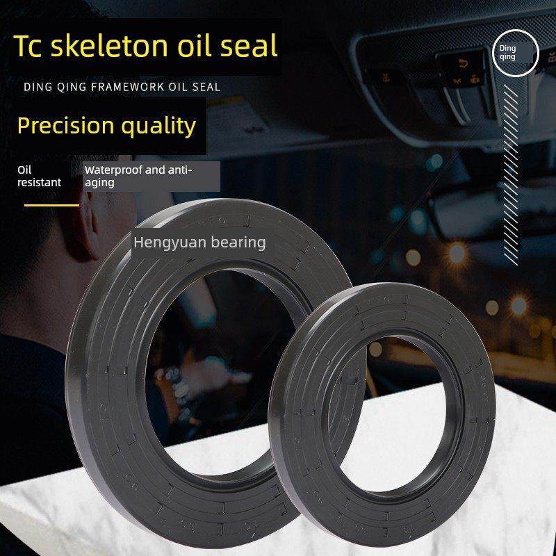 25x40x10水封25x37x7 35x47x6 25x40x5/6/7/8/9/10/12水封密封圈