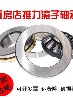 瓦房店调心推力滚子轴承29240 29244 29248 29252 29256E/M/EM