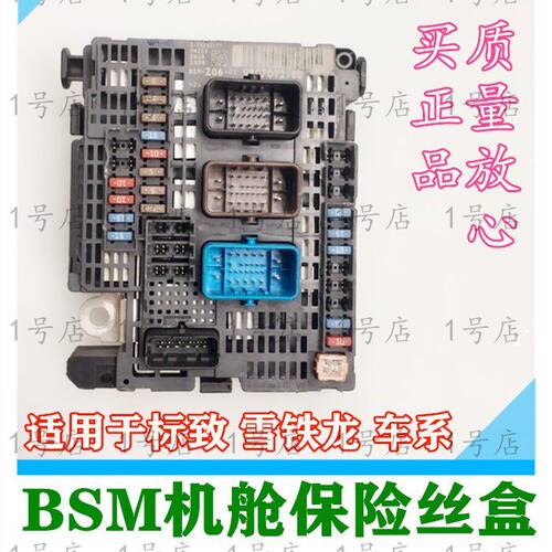 301标致7845世嘉C4L凯