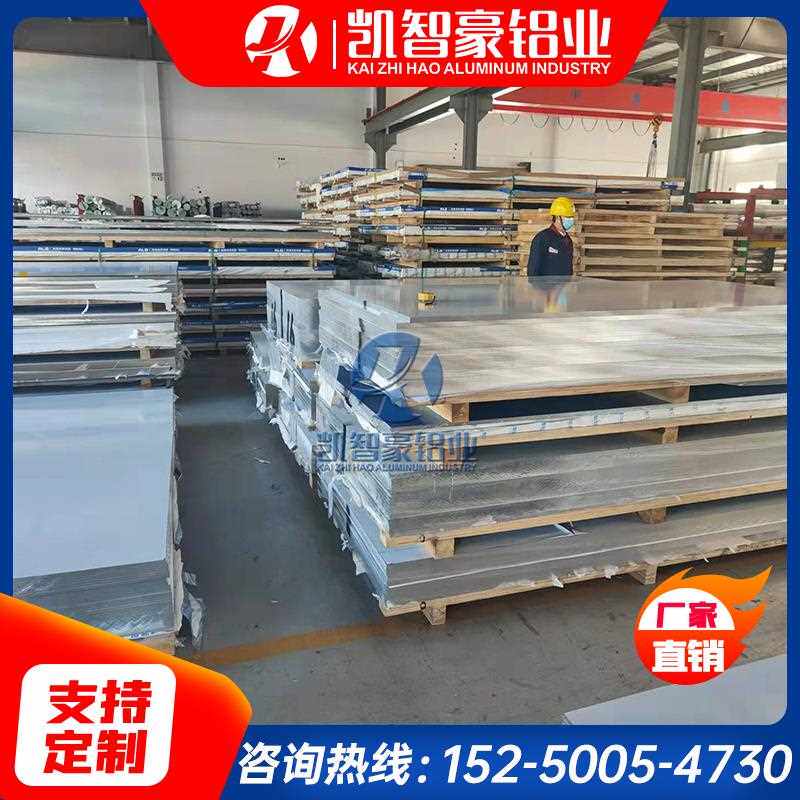 4047铝板材 4032 4043铝棒 A356 A380 ZL101 ZL104 ADC12模具铝